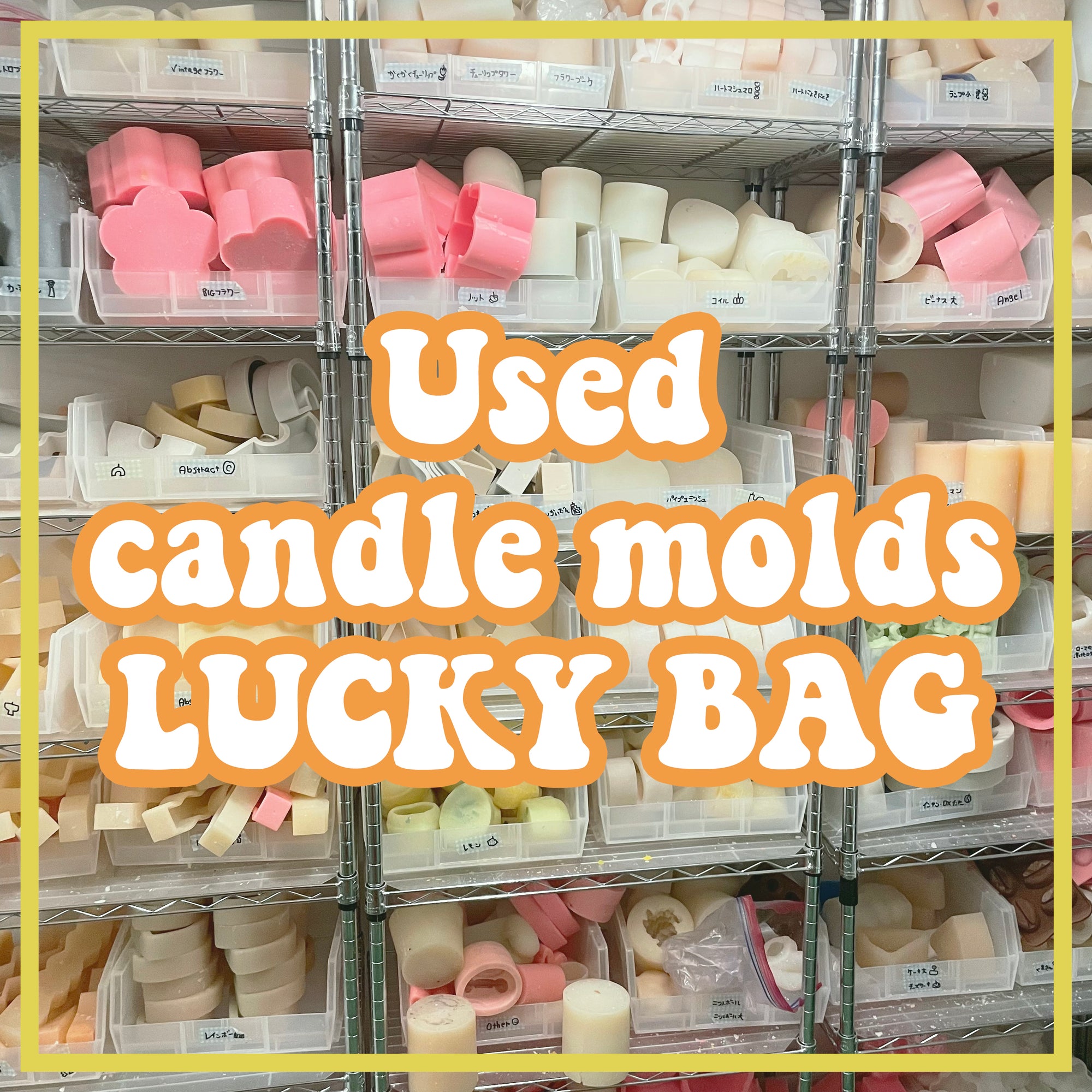 Used candle molds Lucky Bag!
