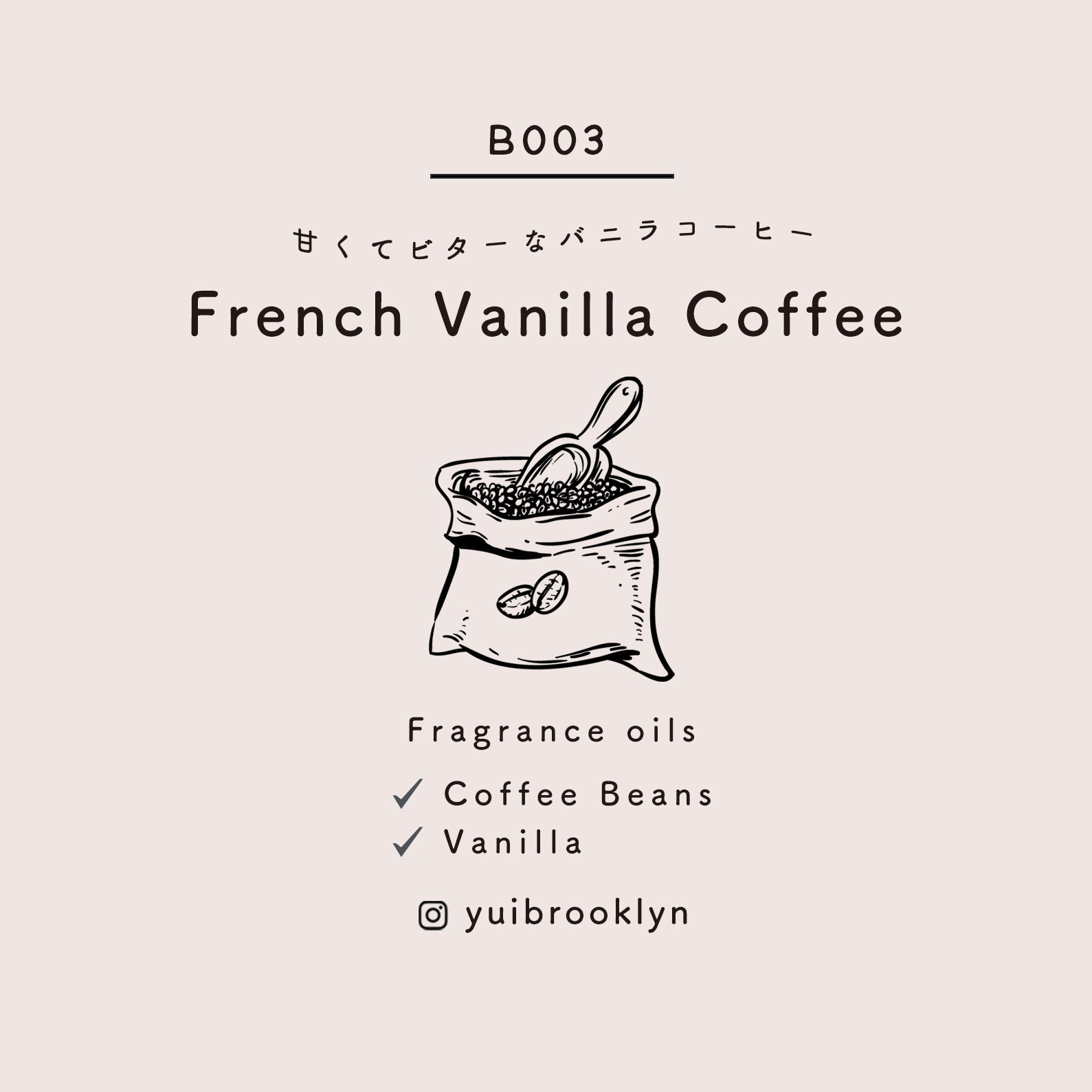 French Vanilla Coffee Signature Candle