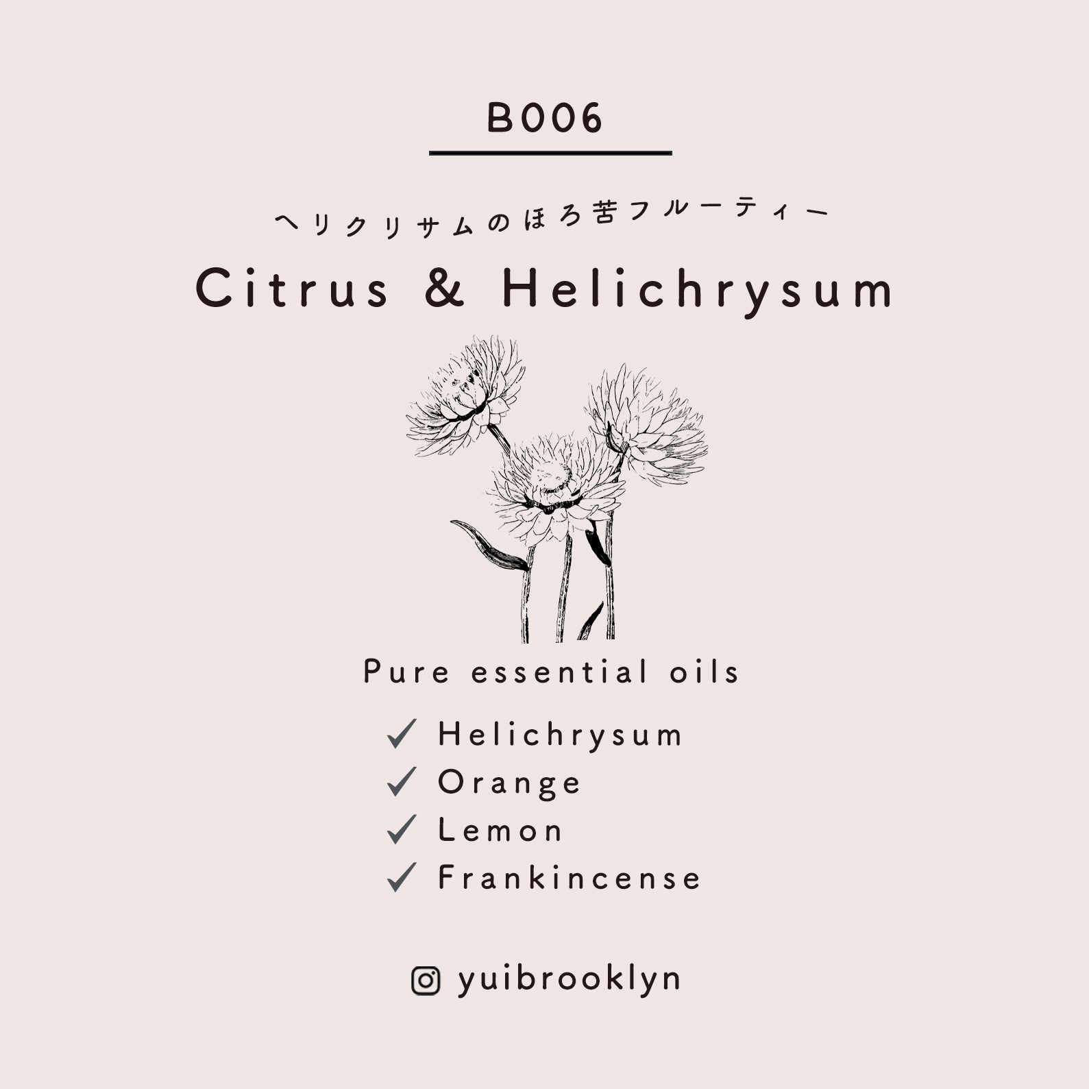 Citrus & Helichrysum Candle【100% Pure Essential Oils】