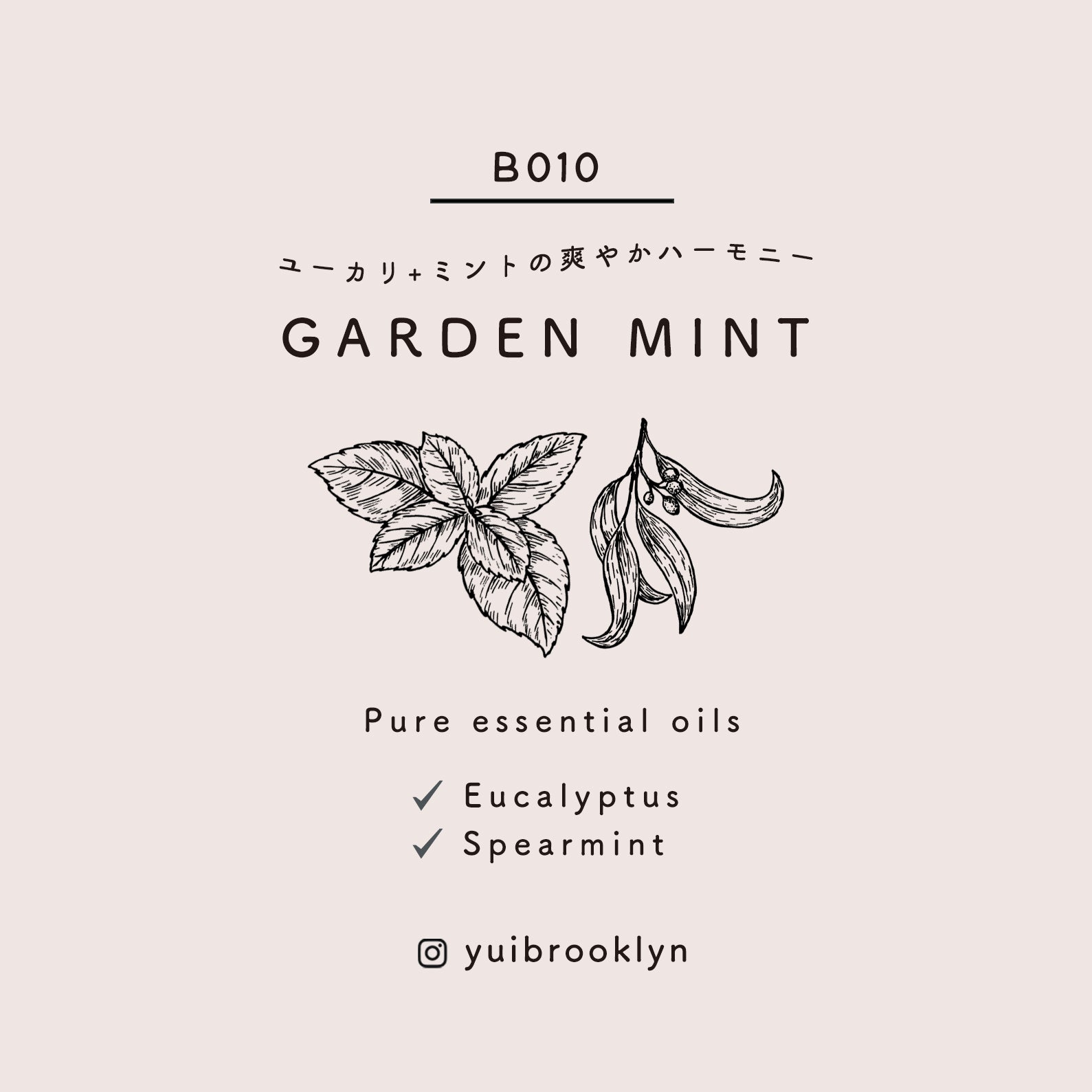 Garden mint  Signature Candle【100% Pure Essential Oils】